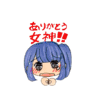 甘すぎない女の子+α（個別スタンプ：14）