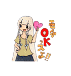 甘すぎない女の子+α（個別スタンプ：23）