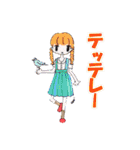 甘すぎない女の子+α（個別スタンプ：25）
