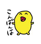 ことぶきちゃん（個別スタンプ：13）