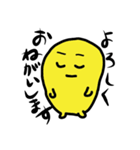 ことぶきちゃん（個別スタンプ：17）