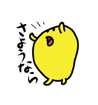 ことぶきちゃん（個別スタンプ：30）