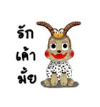 sabina v.2（個別スタンプ：10）