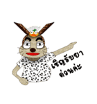 sabina v.2（個別スタンプ：16）