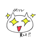 猫だか犬だか（個別スタンプ：1）