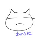 猫だか犬だか（個別スタンプ：3）
