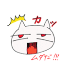 猫だか犬だか（個別スタンプ：4）