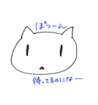 猫だか犬だか（個別スタンプ：7）