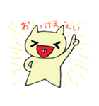 猫だか犬だか（個別スタンプ：12）