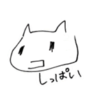 猫だか犬だか（個別スタンプ：15）