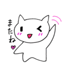 猫だか犬だか（個別スタンプ：17）