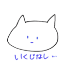猫だか犬だか（個別スタンプ：18）