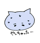 猫だか犬だか（個別スタンプ：19）