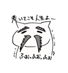 猫だか犬だか（個別スタンプ：21）