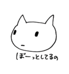 猫だか犬だか（個別スタンプ：23）