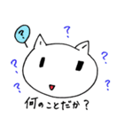 猫だか犬だか（個別スタンプ：26）