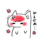 猫だか犬だか（個別スタンプ：27）