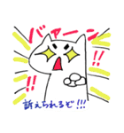 猫だか犬だか（個別スタンプ：28）
