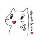 猫だか犬だか（個別スタンプ：30）