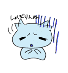 猫だか犬だか（個別スタンプ：33）