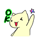 猫だか犬だか（個別スタンプ：36）