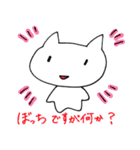 猫だか犬だか（個別スタンプ：38）