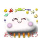 Omochi MochiMochi（個別スタンプ：4）