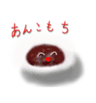 Omochi MochiMochi（個別スタンプ：11）