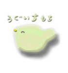 Omochi MochiMochi（個別スタンプ：13）
