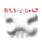 Omochi MochiMochi（個別スタンプ：14）