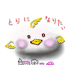 Omochi MochiMochi（個別スタンプ：16）