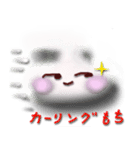 Omochi MochiMochi（個別スタンプ：19）