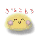 Omochi MochiMochi（個別スタンプ：21）