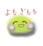 Omochi MochiMochi（個別スタンプ：23）