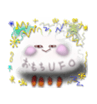 Omochi MochiMochi（個別スタンプ：27）