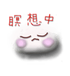 Omochi MochiMochi（個別スタンプ：33）