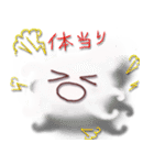 Omochi MochiMochi（個別スタンプ：35）