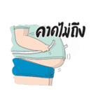 Lalanta Friends（個別スタンプ：25）
