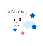 顔文字の吹き出しスタンプ（個別スタンプ：3）