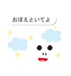 顔文字の吹き出しスタンプ（個別スタンプ：6）