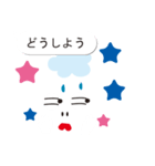 顔文字の吹き出しスタンプ（個別スタンプ：11）