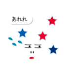 顔文字の吹き出しスタンプ（個別スタンプ：13）