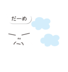 顔文字の吹き出しスタンプ（個別スタンプ：18）