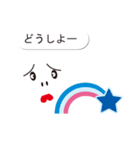 顔文字の吹き出しスタンプ（個別スタンプ：23）