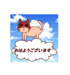 あいたく なるねこ（個別スタンプ：1）