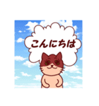 あいたく なるねこ（個別スタンプ：2）