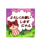 あいたく なるねこ（個別スタンプ：13）