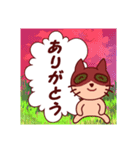 あいたく なるねこ（個別スタンプ：14）