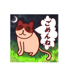 あいたく なるねこ（個別スタンプ：16）