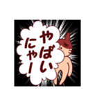 あいたく なるねこ（個別スタンプ：19）